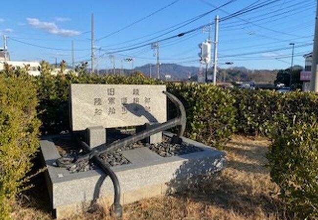 広島の歴史を感じる公園