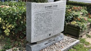 交差点にあります