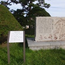設立の経緯。まさに市民による市民公園なのでした。