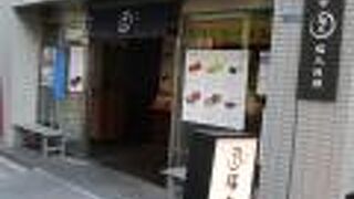 小さなサイズが食べやすいお饅頭