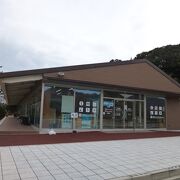無料休憩所や駐車場も完備でありがたい観光スポット