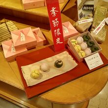 たねや 日本橋三越店