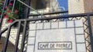 カフエ・ド・フレール