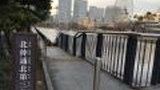 万国橋に隣接する公園