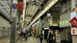 寺町京極商店街