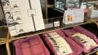 マモン エ フィーユ