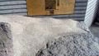 南町奉行所跡の表記