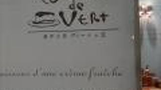 スイーツショップ