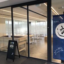 交流館内には体験型施設もある。