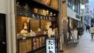 鳴門鯛焼本舗 三条寺町店