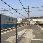 山陽本線上郡駅：智頭急行の起点駅