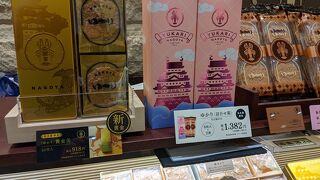 海老せんべい「ゆかり」