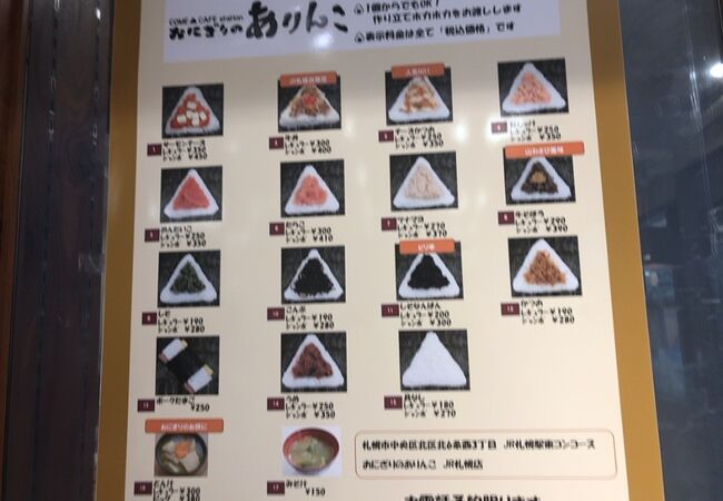 飛行機で食事をするために