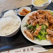 駅からすぐの中華料理店