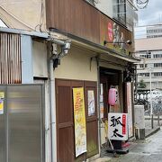 風変わりなラーメン