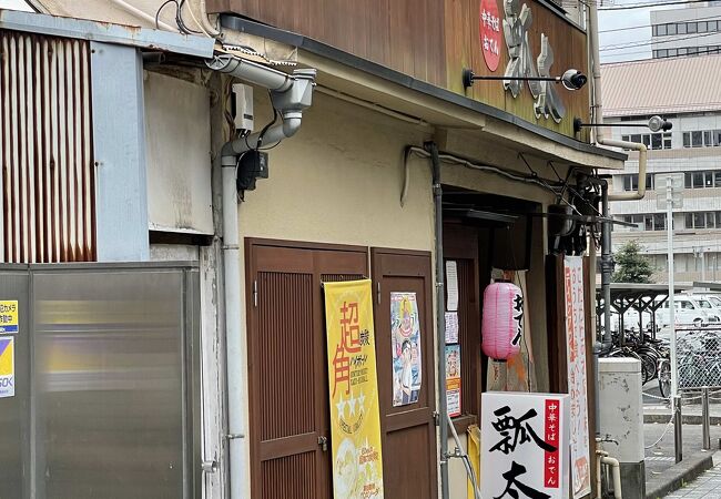 風変わりなラーメン