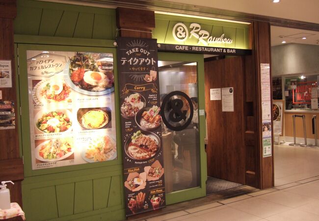 Rrainbow Joinus クチコミ アクセス 営業時間 横浜 フォートラベル