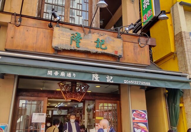 中国食材のお店です