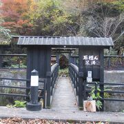 宝泉寺川を渡ったところにありました。