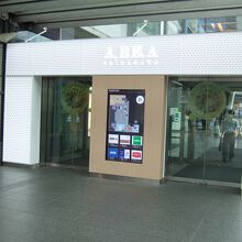 品川駅港南口から直結しています