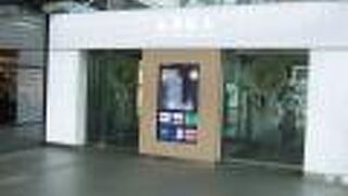 品川駅港南口に直結