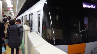 南郷７丁目まで東西線でGO！