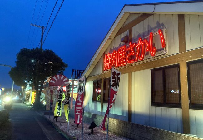 チェーン店ですが美味しい焼肉屋さんです。