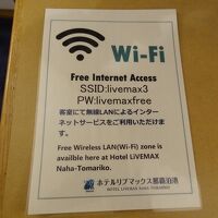 Wi-Fiつながります。