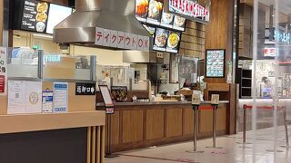 テキサスキングステーキ イオンモール堺鉄砲町店