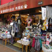 猫グッズの商品が 所狭しとたくさん並んでいます By Densuke 布風船のクチコミ フォートラベル