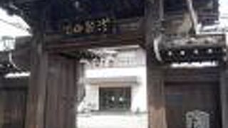 江戸六地蔵と雪見寺(浄光寺)