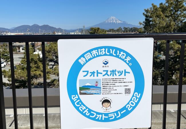 静岡市三保松原文化創造センター みほしるべ クチコミ アクセス 営業時間 清水 フォートラベル