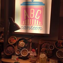 ABC canteen ルミネ池袋店