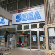 ゲームセンター