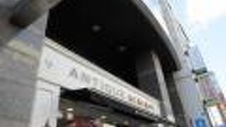 イチゴとてもおいしい