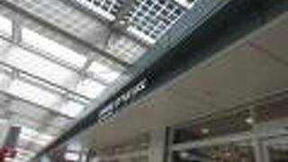 コーヒースタイル UCC 下北沢店