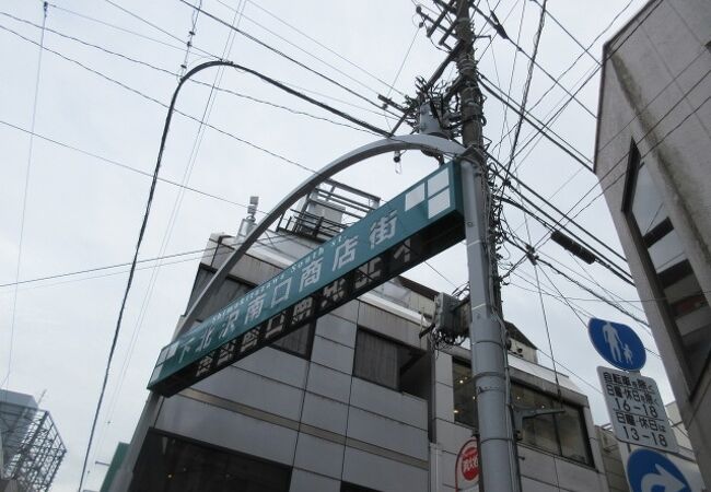 Amazon.co.jp: 下北沢北口、銀行前にて: ミュージック