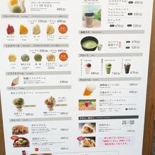 城崎温泉の有名なジェラート屋さん By たけち 城崎ジェラートカフェchayaのクチコミ フォートラベル