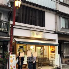 城崎スイーツ 本店