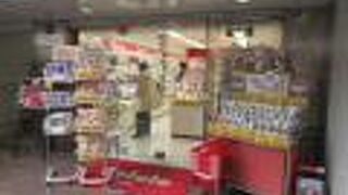 セルレ (下北沢店)