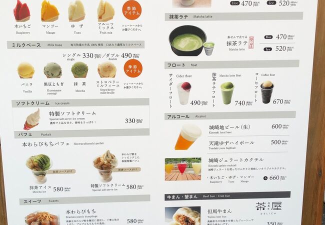 城崎ジェラートカフェchaya クチコミ アクセス 営業時間 城崎温泉 フォートラベル 城崎ジェラートカフェchaya クチコミ アクセス 営業時間 城崎温泉 フォートラベル