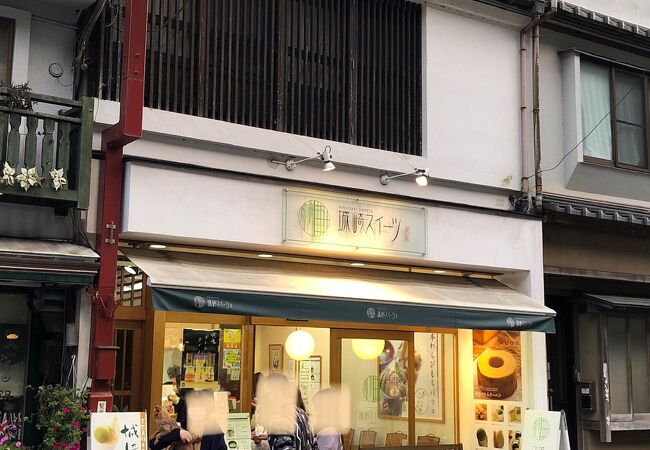 城崎スイーツ 本店 クチコミ アクセス 営業時間 城崎温泉 フォートラベル 城崎スイーツ 本店 クチコミ アクセス 営業時間 城崎温泉 フォートラベル