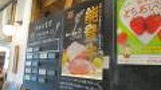 食材にこだわるお店