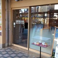 カフェ・ド・クレア 平塚店