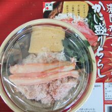 濃厚カニミソかに盛りちらし