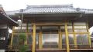 清原無暦さんの生まれたお寺さんでした。