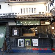 長田茶店併設のカフェです