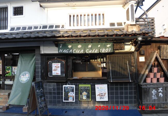 長田茶店併設のカフェです