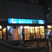 食べ・飲み放題で一人3000円ほど。