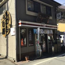 お店です。